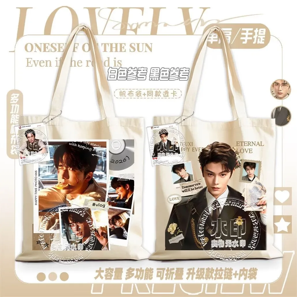 Zhang Xincheng, Ding Yuxi, Star Chaser Support, Sacs en toile, Sacs à main en toile, Sacs à bandoulière, Cadeaux