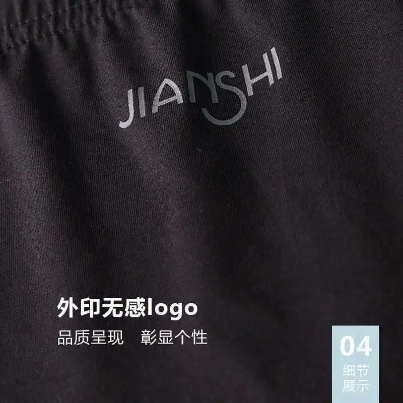 Summer Open Crotch Ultra-thin Tight Cycling Shorts Men's Underwear Mid Waist Breathable Running Bottoms