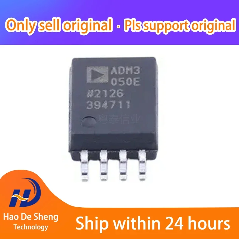 

10PCS/LOT ADM3050EBRIZ-RL ADM3050EBRIZ SOP8 New Original In Stock