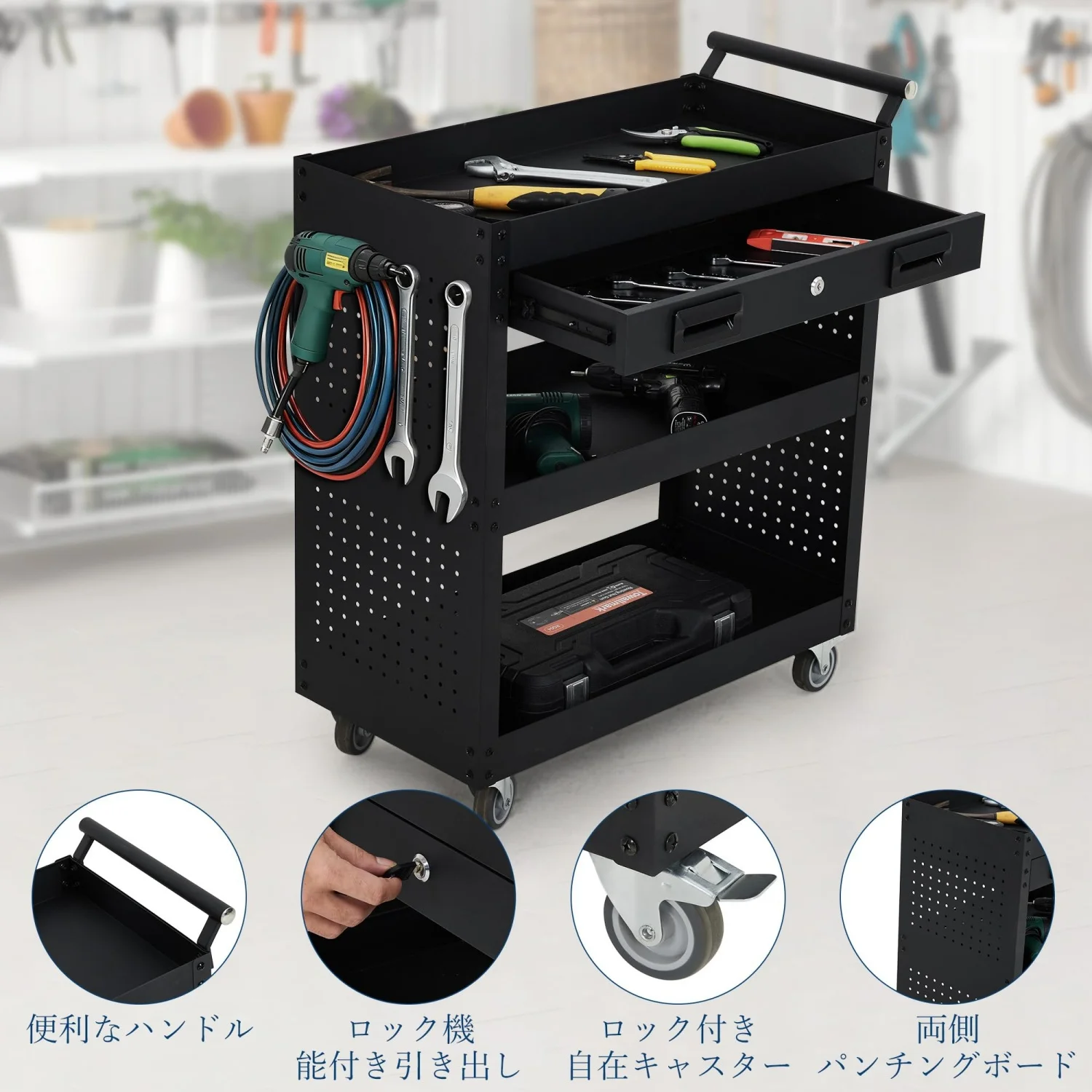 Mobile Steel Tool Cabinet – 4-Tier Storage Wagon with Lockable Drawers, Pegboard, Casters, Garage Organization Solution