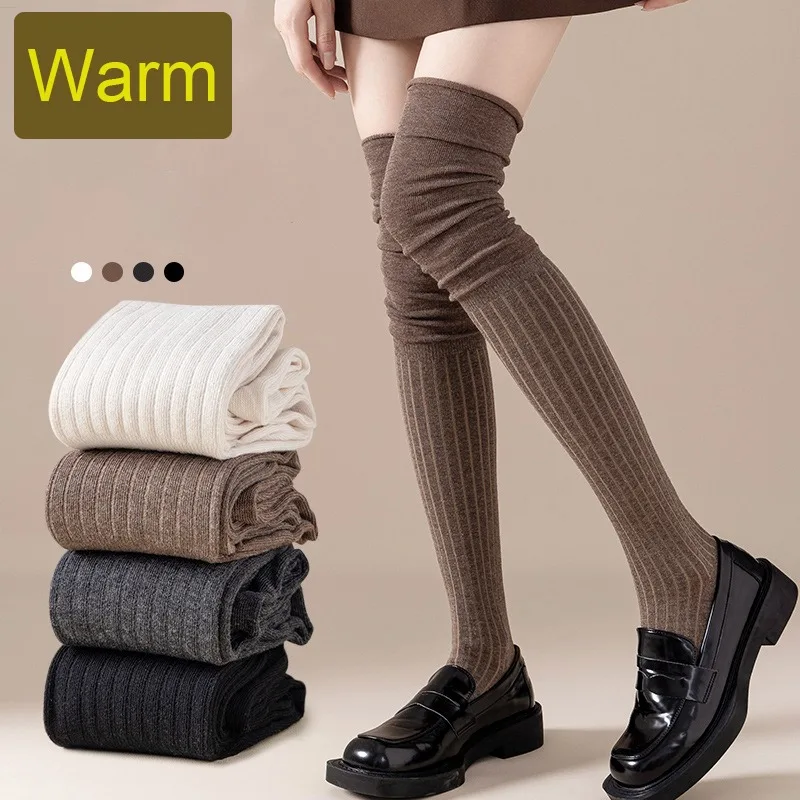 Over The Knee Stripe Stockings Autumn Winter Women Milk White Splicing High Thigh Socks Fashion Solid Color Casual Long Socks