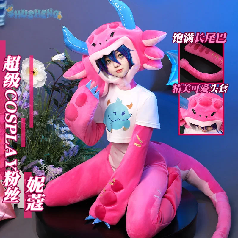 

Neeko Cosplay Game LOL Super Cosplay fans costume pink jumpsuit head cover T-shirt tail full set Halloween Neeko cute uniform