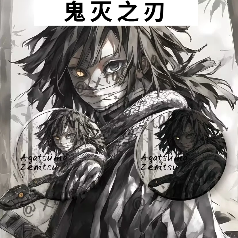 Убийца Демонов: Кимэцу но Яиба, стиль двойной стирки чернил, эмблема двойной вспышки, значок «Бабочка ниндзя, моя жена Йоситака»