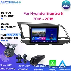 Android 14 Car Radio For Hyundai Elantra 6 2016 2017 2018 Carplay DSP QLED GPS Navigation Multimedia Video Player WIFI 4G No2Din