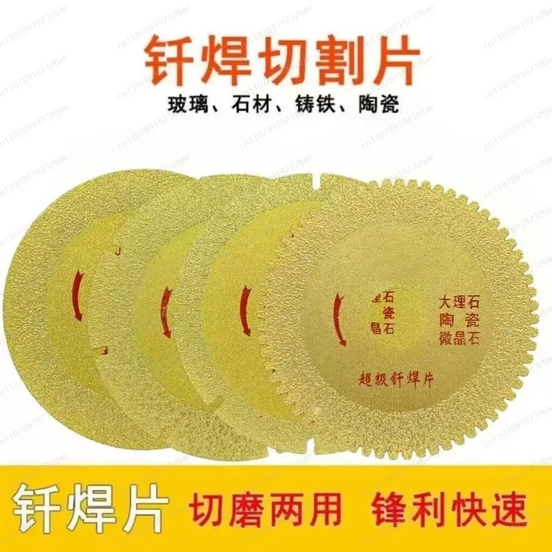 110mm Diamond Cutting Disc for Angle Grinder, Sintered Blade for Marble Ceramic Porcelain Tile Stone Masonry