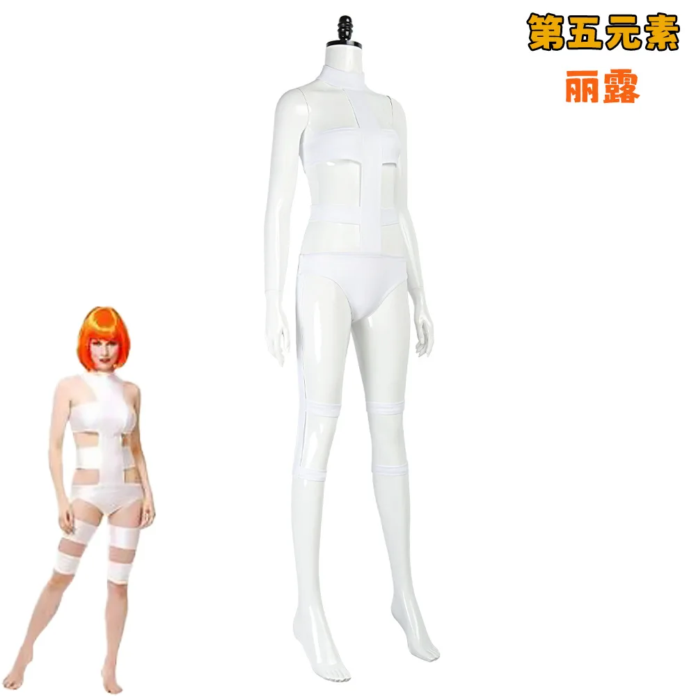 Костюм для косплея по фильму «Пятый элемент» Leeloo на Хэллоуин, полный комплект, наряд для ролевых игр, праздничный костюм, комплект одежды