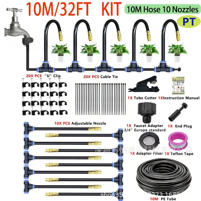 DIY 5-20M Free Bending Universal Spray Kit for Backyard Cooling Humidification Sprayer Garden Flowers Plant Watering Irrigation