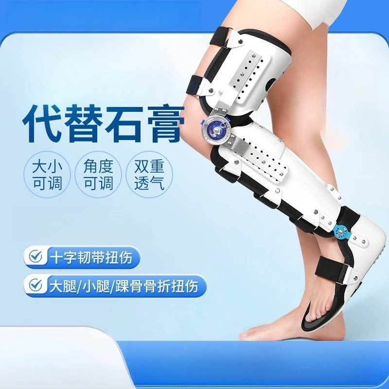 Adjustable Knee Ankle Foot Orthosis KAFO Brace Lower Limb Fracture Rehabilitation Support