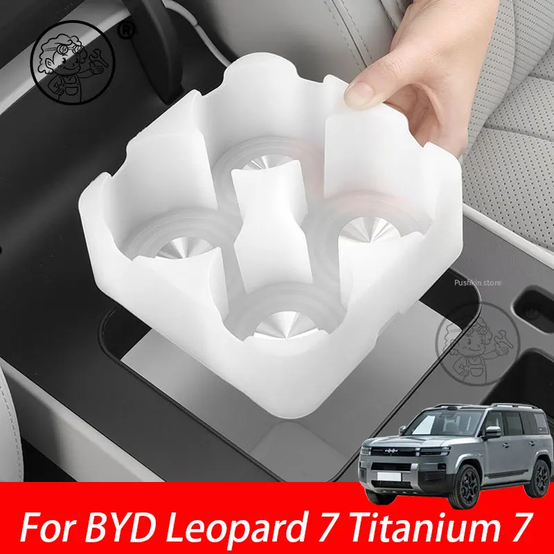 

For BYD Leopard 7 Titanium 7 2025 2026 Car Silicone Refrigerator Storage Box Restyling Tray Interior Storage Accessories