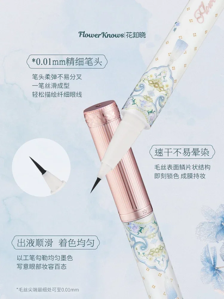 

Flower Knows Eyeliner Liquid Pen Soft Focus Natural Smooth Non-smudging Liquid Eyeliner Original Makeup Cosmetics Pretty Beauty
