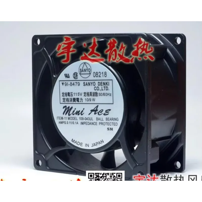 

Ltsf For SANYO DENKI 109-043UL AC 115V 0.11A 80x80x42mm Server Cooling Fan8cm