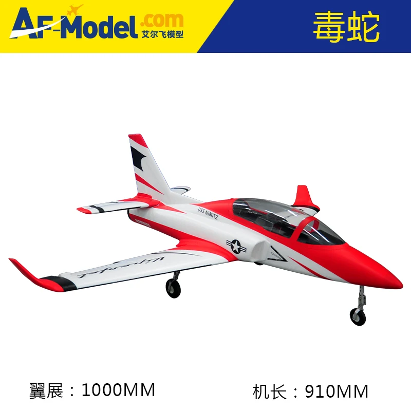 apply to 64MM EDF Viper RC Fixed-Wing Aircraft