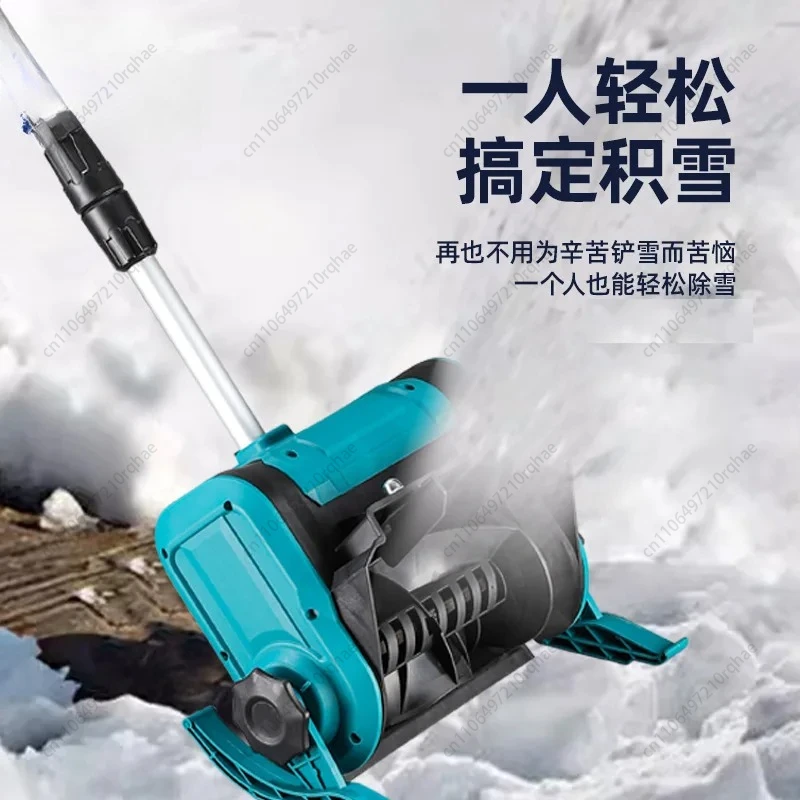 مجرفة ثلج كهربائية مع بطارية ليثيوم، محراث ثلج يدوي لاسلكي لرصيف الممر، استخدام منزلي خفيف الوزن #4