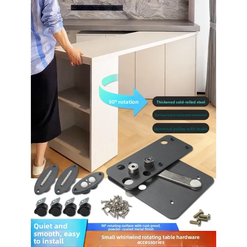 Multifunctional and convenient small whirlwind desk accessories, folding dining table hardware connectors that rotate