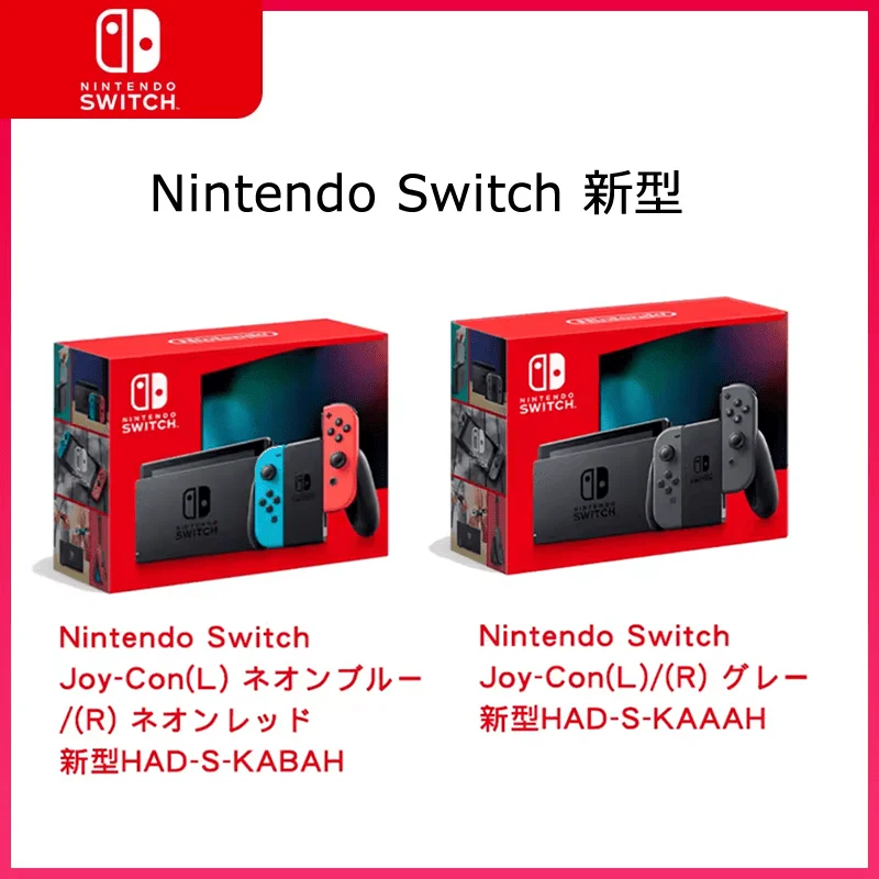 【¥38,489】SWITCH ネオン-アリエク特価アラート
