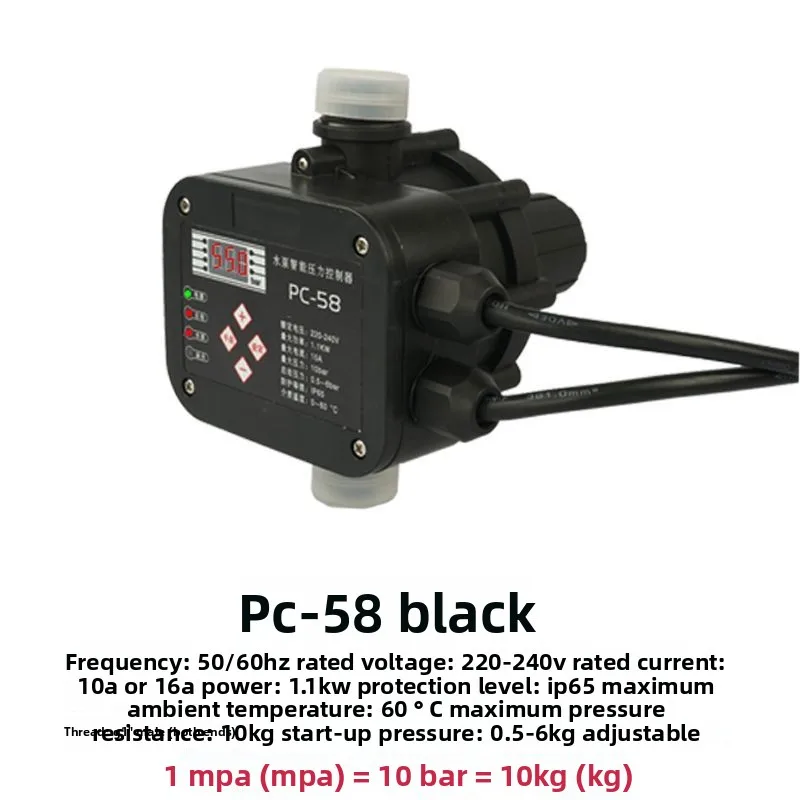 PC-58 Automatic Digital Display Adjustable Pressure Change Self-priming Pump Booster Intelligent Water Pump Controller