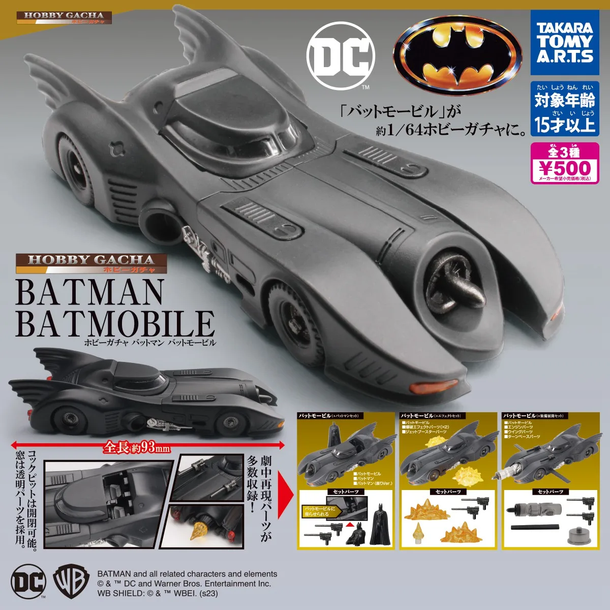 Japanese Genuine Gacha Scale Model 1/64 Batmobile 1989 Static Model Mini Batman Armored Fighting Vehicle Action Figure Toys