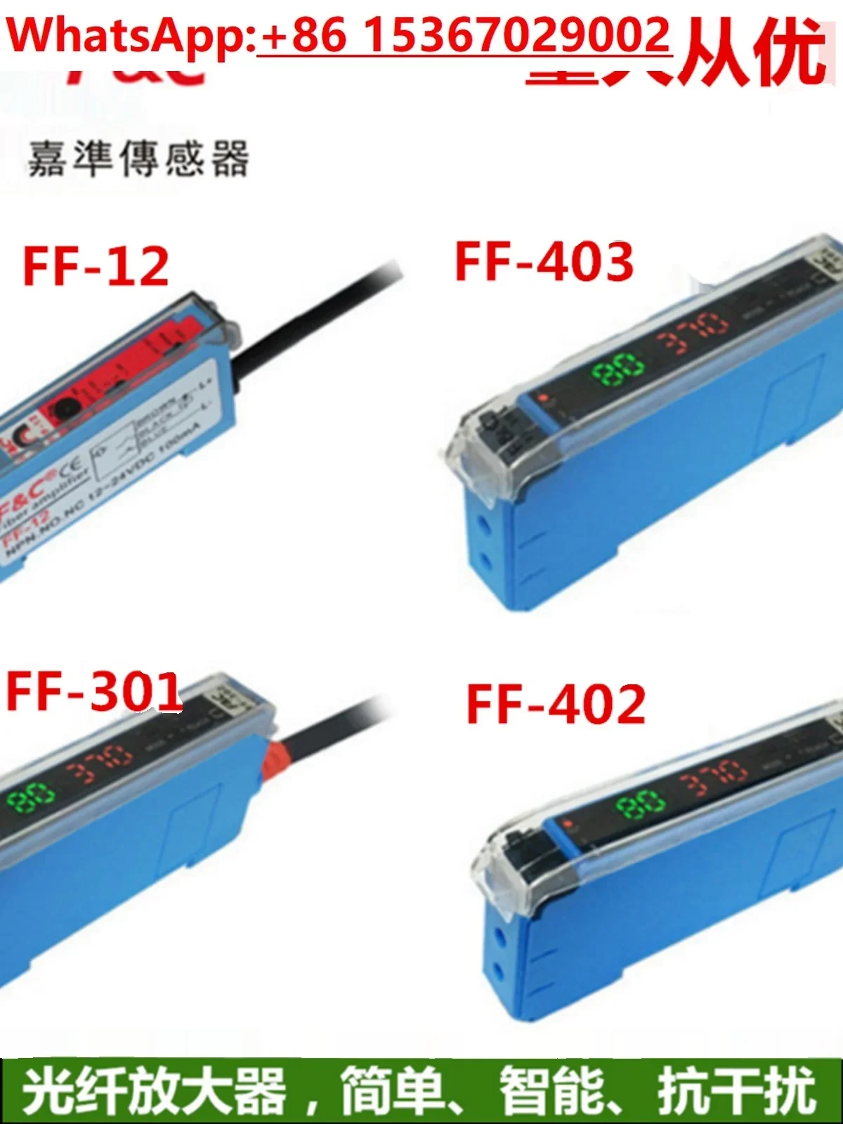 Original Jiazhun F & C Fiber Amplifier FF-12 FF-403P FF-401 FF-402