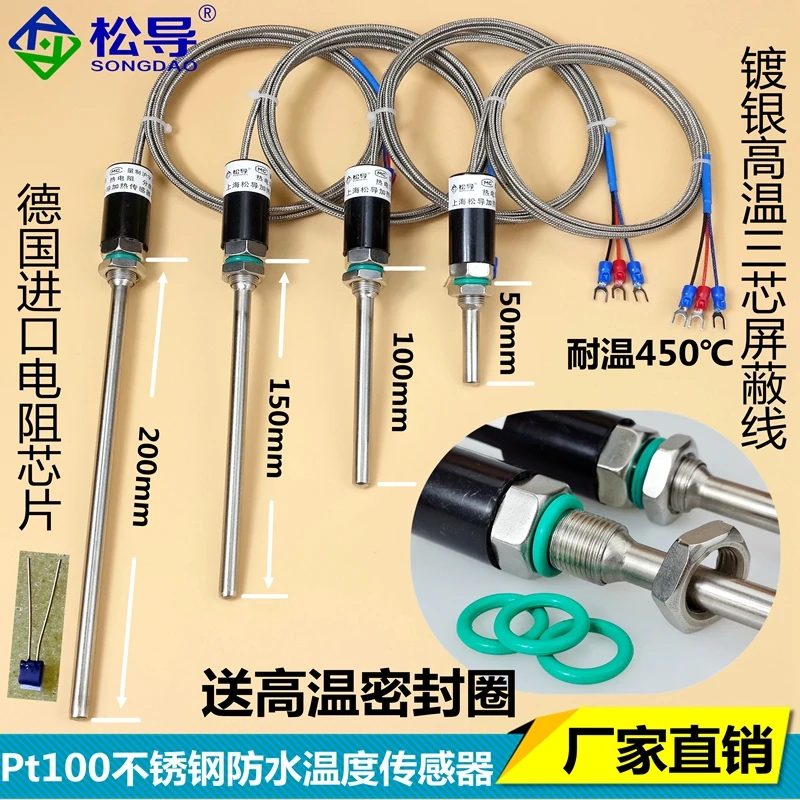 Pt100 Temperature Sensor Platinum RTD WZP Stainless Steel Waterproof Probe KE Thermocouple Cu50 Temperature Sensing Rod