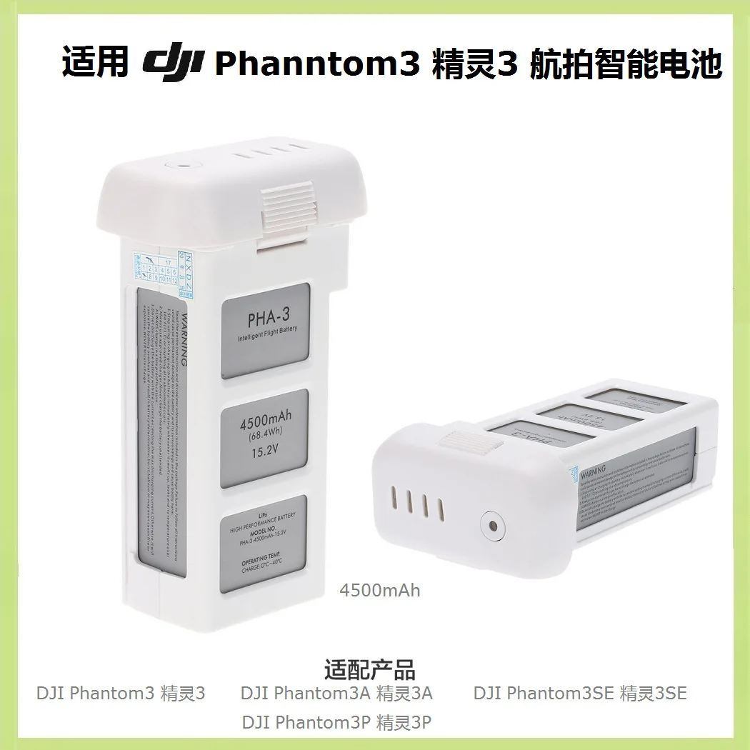 Battery For DJI Phantom 3 3S 3A 3P 3SE 4500mAh Smart Power Supply