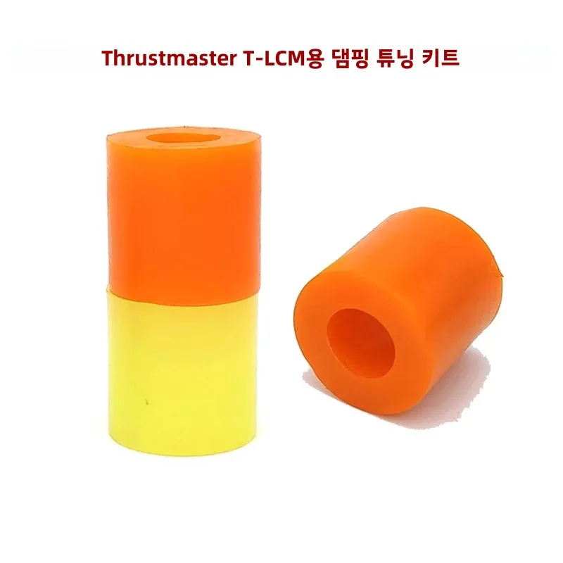 Damper Tuning Kit for Thrustmaster T-LCM Pedal, Modification Damping Mod Sets