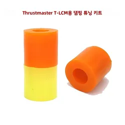 Damper Tuning Kit for Thrustmaster T-LCM Pedal, Modification Damping Mod Sets