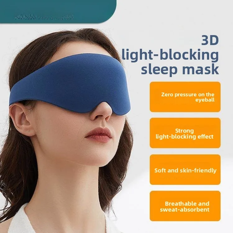 

Маска для сна 3D цельная, для дома, светонепроницаемая, для защиты глаз, для авиаперелетов, удобная, дышащая, повязка на глаза