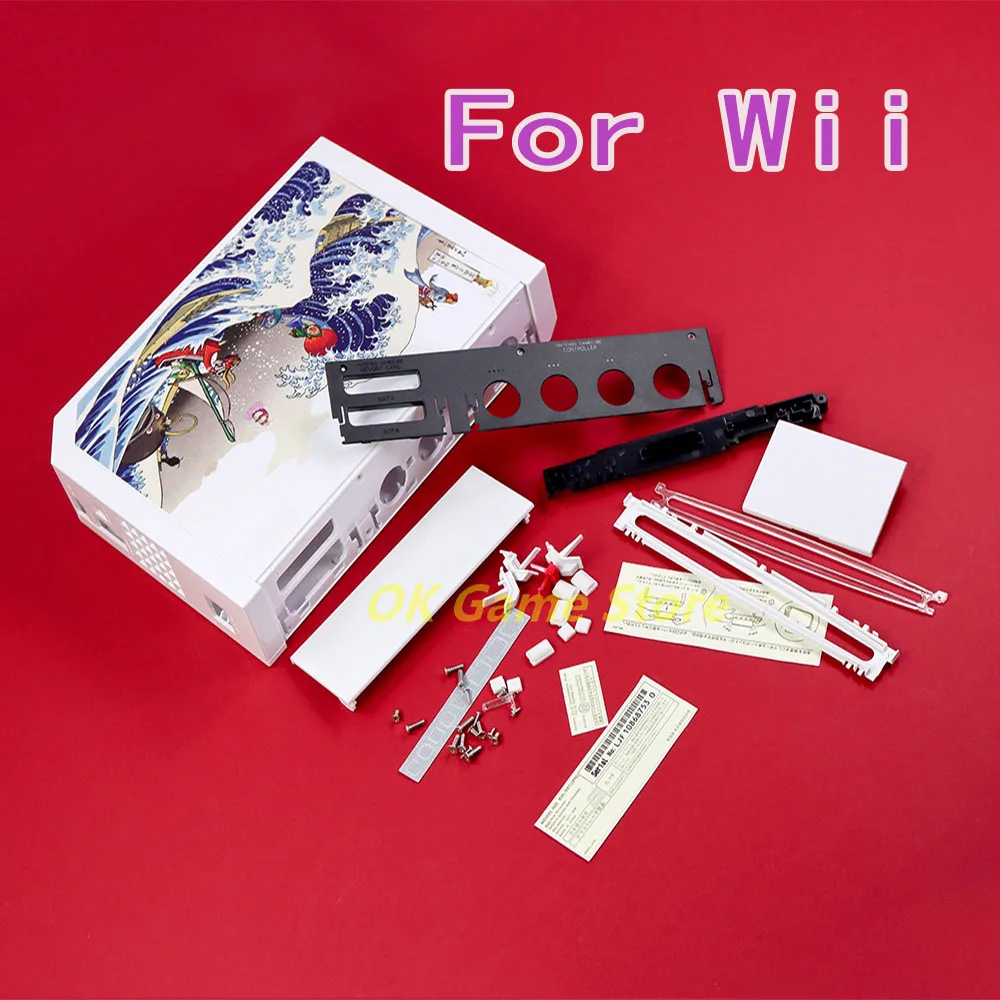 1set Patterned Full Set Housing Shell Case for WII Console Replacement Housing Shell Cover With Full Retail Parts