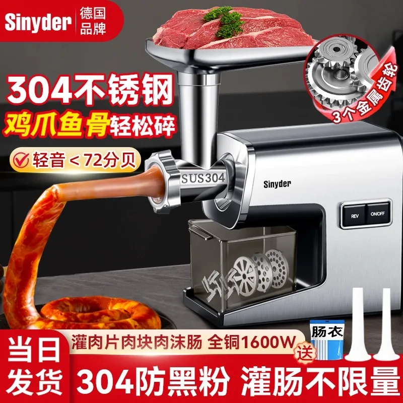 2025 New Electric Meat Grinder 220V Sausage Stuffing Machine Commercial Stainless Steel Food Processor