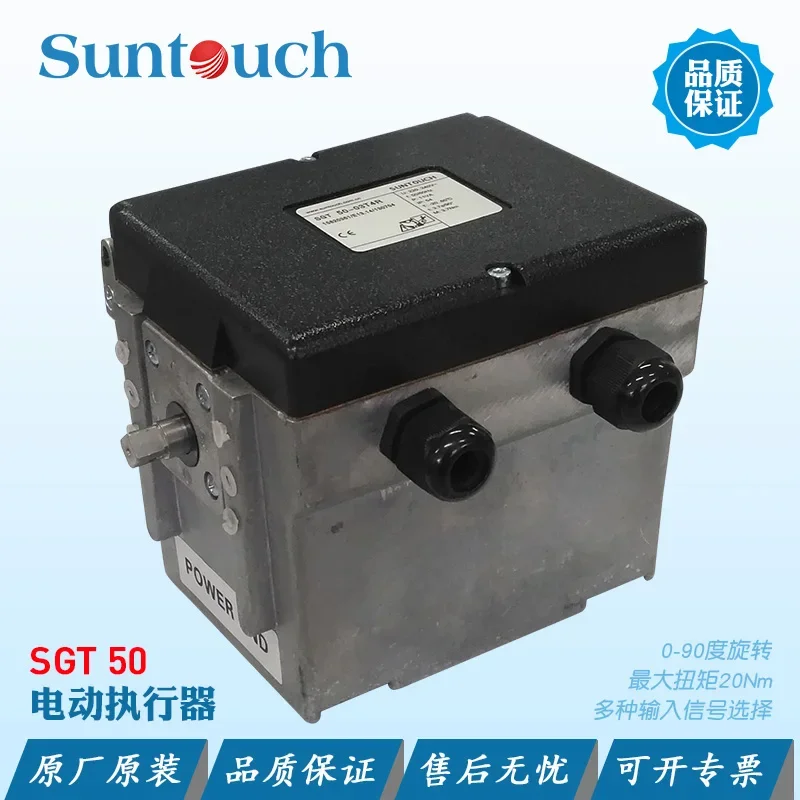 SUNTOUCH Elektrischer Antrieb SGT50-30T20E 03T4R 60Xingdaqi Original Fabrik SGT31-30T3E