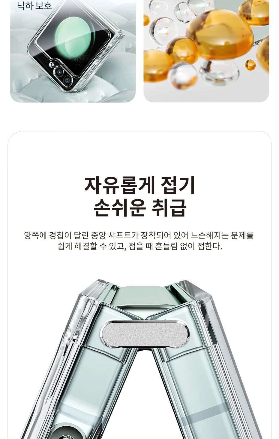 Toocki Transparente TPU-Telefonhülle für Samsung Galaxy Z Flip 6, 5, 4, 3, 5G, stoßfeste Abdeckung für Samsung Z Flip 6, 5 4 – Detail 15