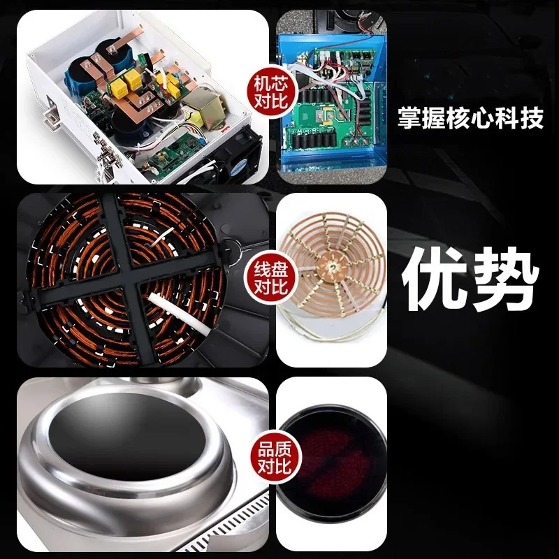 

Anti-dry cooking stove Special electromagnetic stove for back kitchen High-power commercial induction cooker