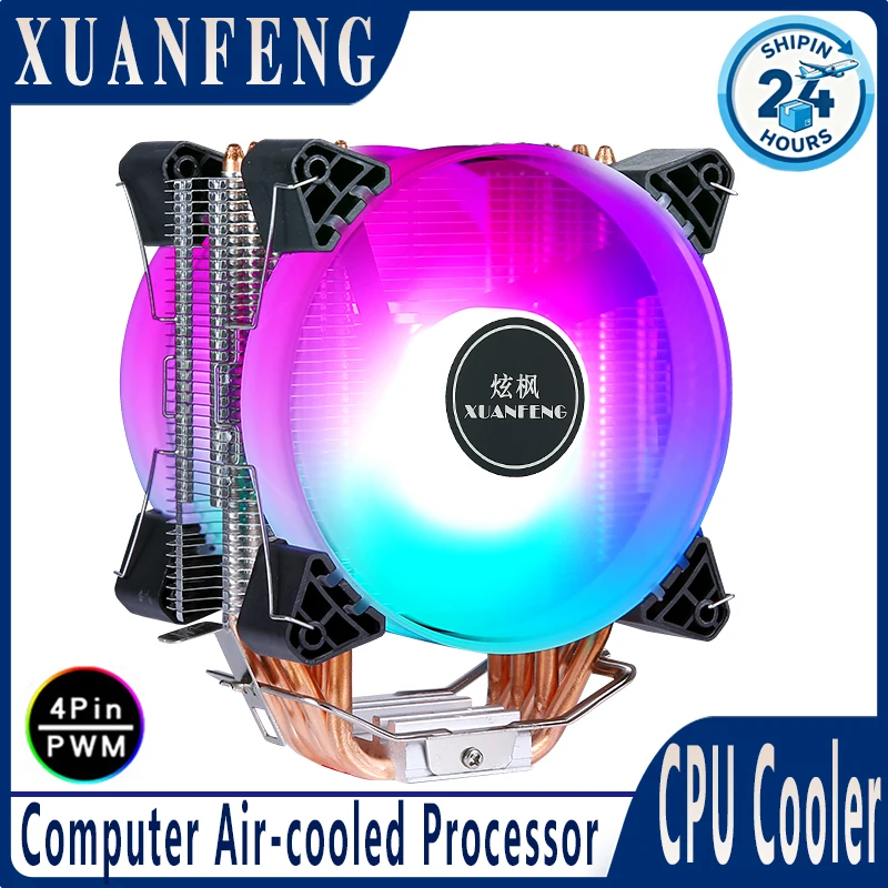 Xuanfeng 120Mm Fan … - image