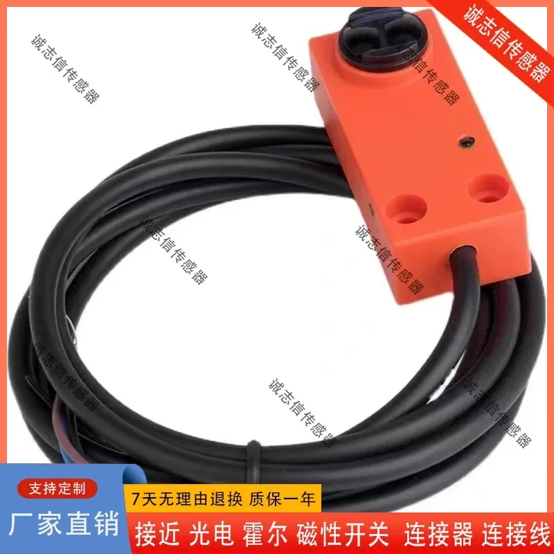 For Square Diffuse Reflection Photoelectric Switch Sensor E3FC-DS30C4 Infrared Induction Switch NPN Normally Open 24V
