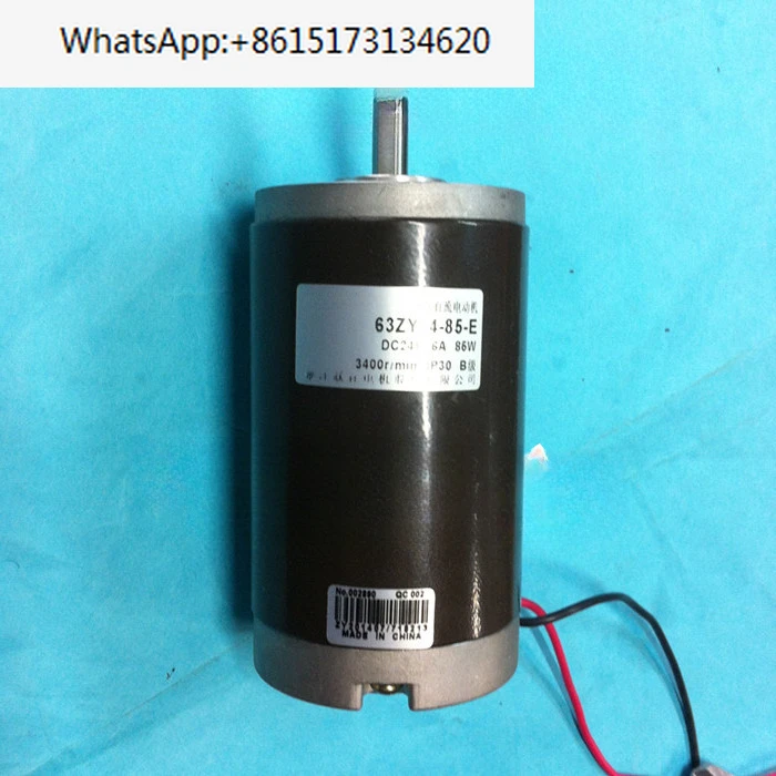 63 permanent magnet DC motor 24V 85W 3400RPM