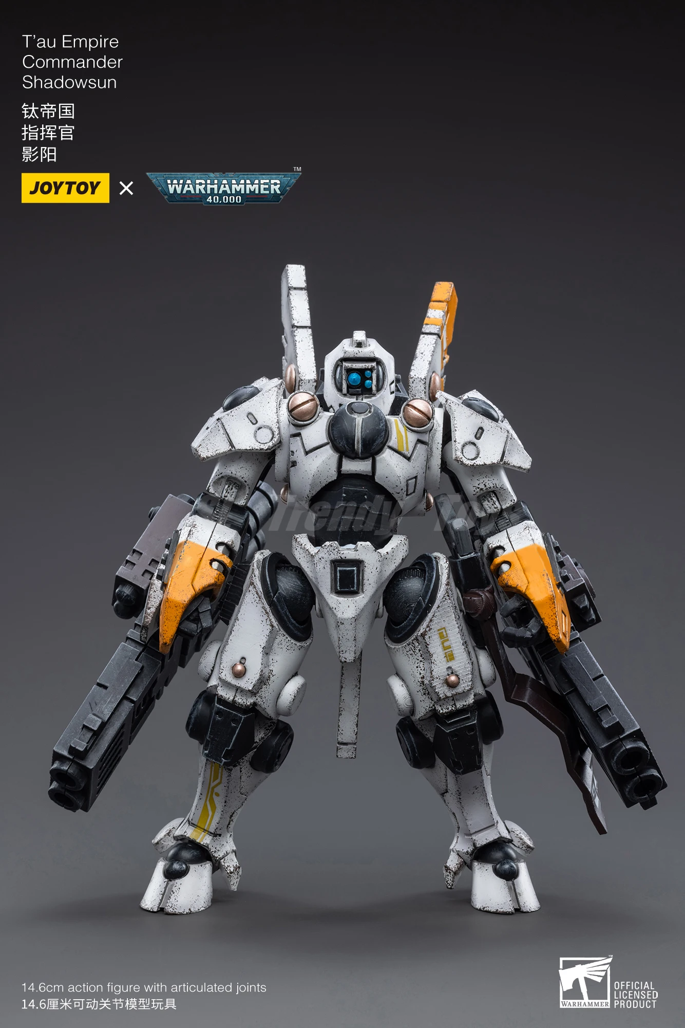 JOYTOY 1/18 عمل الشكل Warhammer 40K T'au الإمبراطورية قائد Shadowsun لعبة مجسمة الهدايا #6