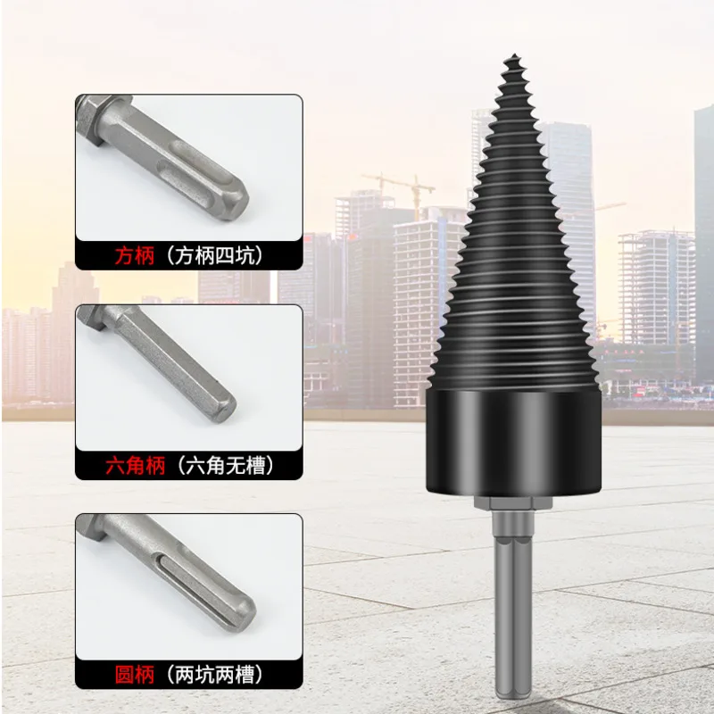 32/42mm Wood Drill Bit Twist Firewood Splitting Drill Bit Wood Splitter Screw Cones Bit Square Round Hexagonal For Hammer Drill