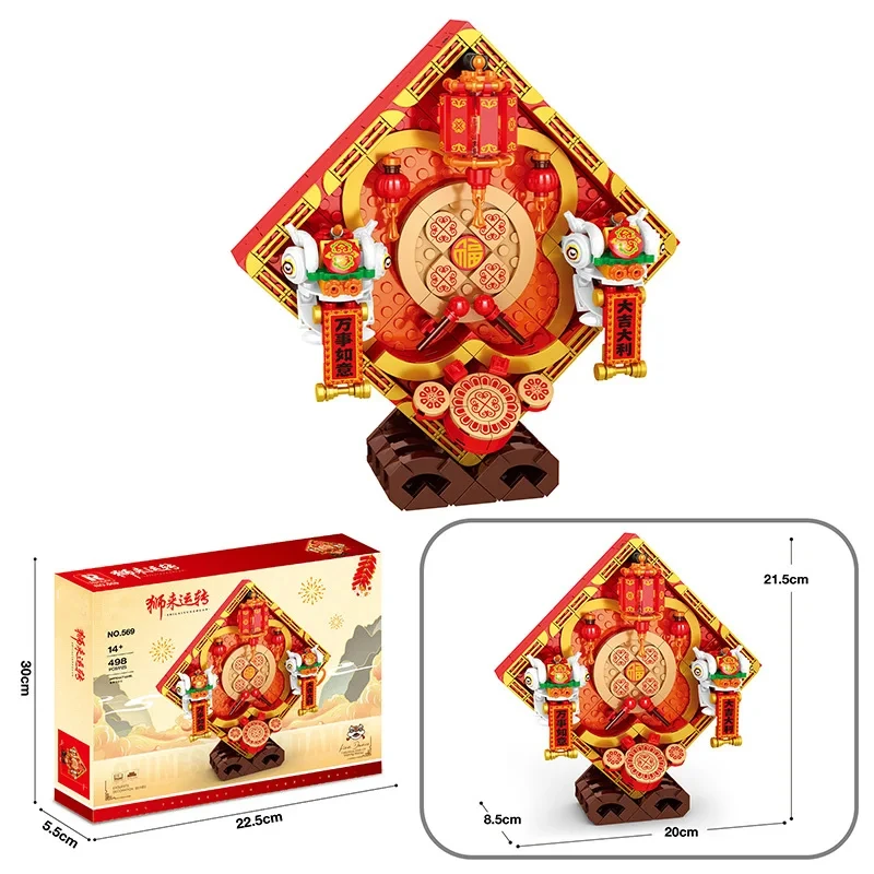 498PCS Festive Lion Dance Ornaments Building Blocks Chinese New Year Series Lion Lantern Drum Bricks Toys For Kids Holiday Gifts