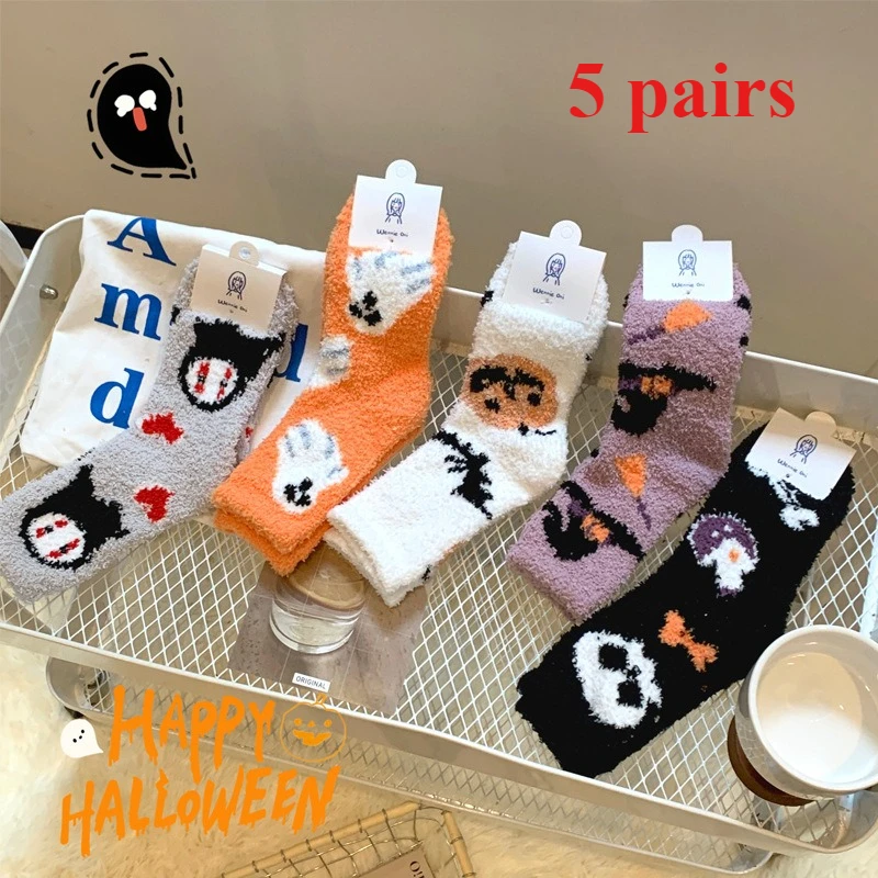 

5 пар носков средней длины на Хэллоуин для зимы, теплые толстые коралловые флисовые прямые носки-трубы, удобные домашние носки с героями мультфильмов в стиле ретро