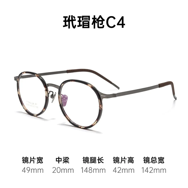 ALICIA فاخر جديد الموضة الرجعية مستديرة خفيفة للغاية التيتانيوم النقي إطارات النظارات الطبية البصرية رجل إمرأة