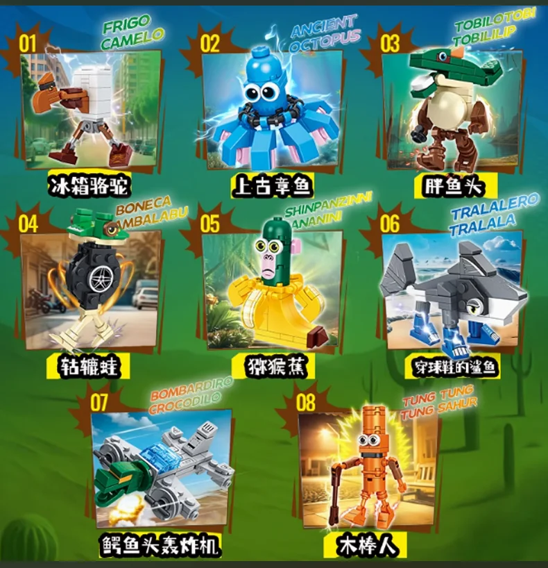 MOC Italienische Gehirnrot Tier AI Bausteine Tung Tung Sahur Abstrakte Schlacht Mecha Holz Stick Mann Spielzeug Schreibtisch Dekoration