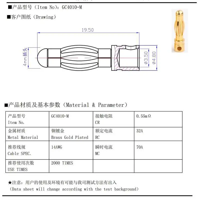 2 Stück Flugzeugmodell Reines Kupfer Vergoldeter Laternen-Bananenstecker 2/3,5/4/5,5/6/8mm Motor Elektrische Einstellung Männlich und Weiblich – Detail 5