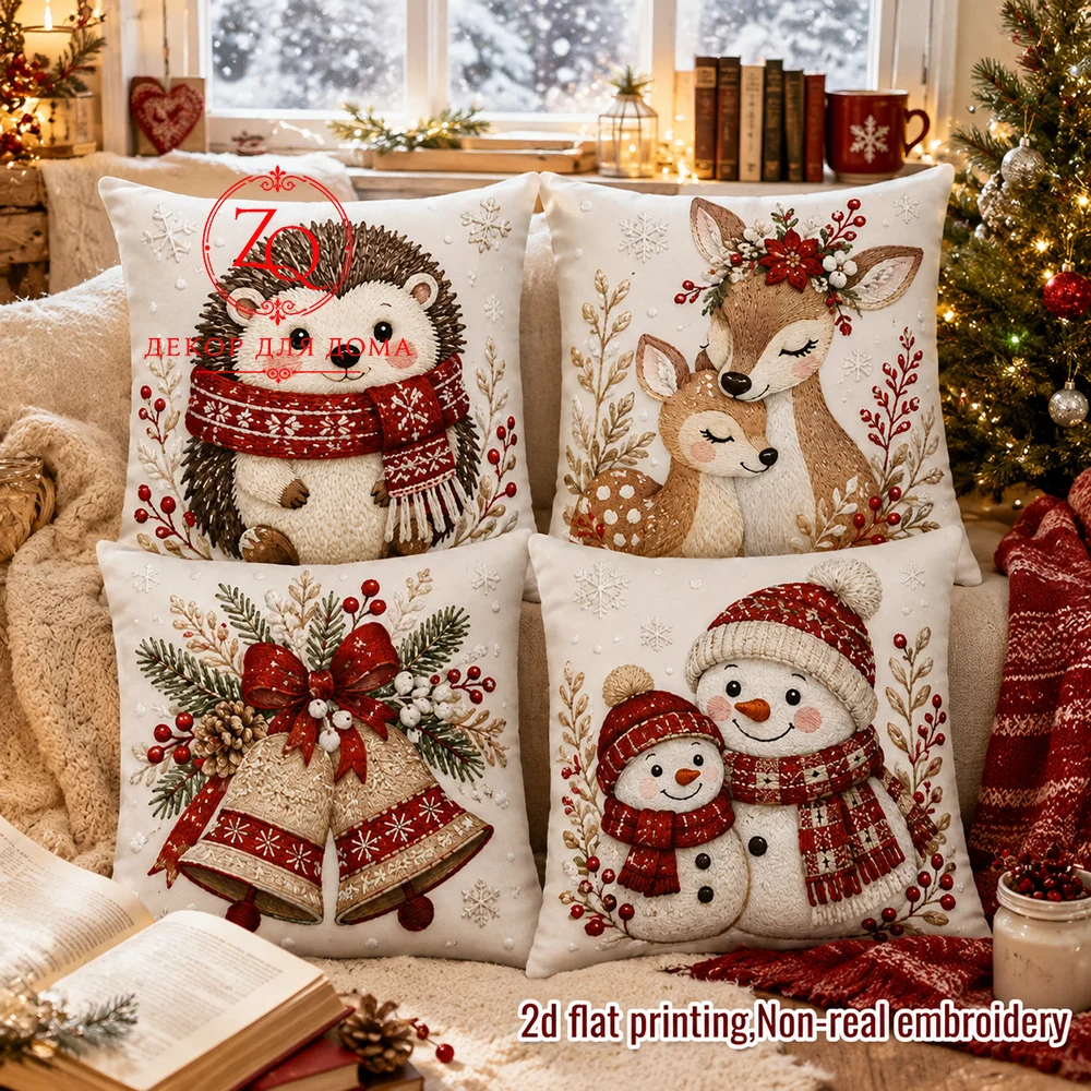 Christmas  Throw Pillow Covers Cute Winter Animal Hedgehog Deer Snowman Bell Decorative Pillow Cases Faux Embroidery