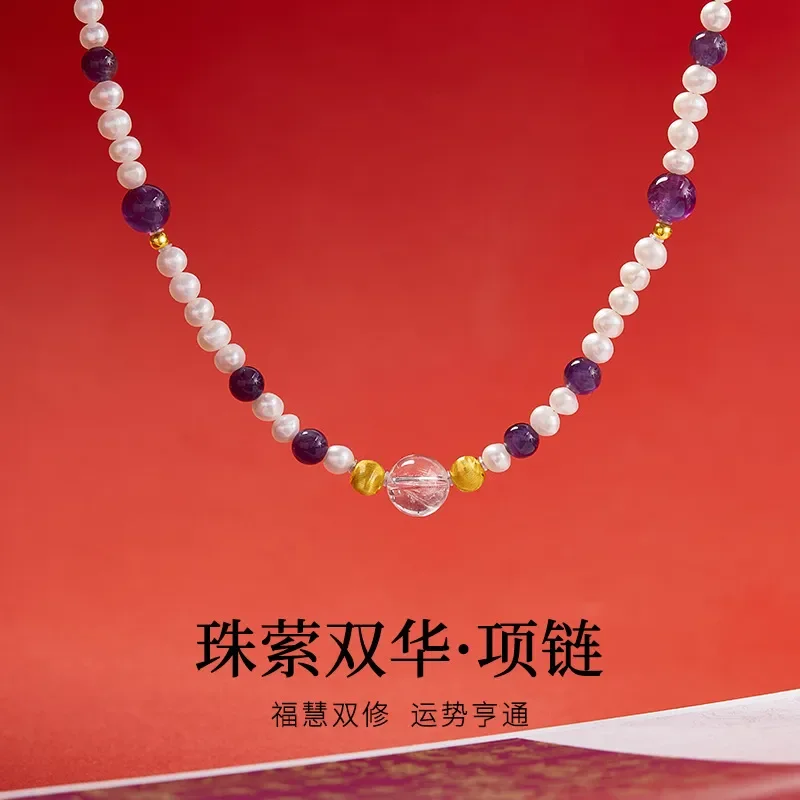 New Chinese Natural Freshwater Pearl Amethyst White Crystal Necklace Women's S925 Sterling Silver Delicate Premium Clavicle