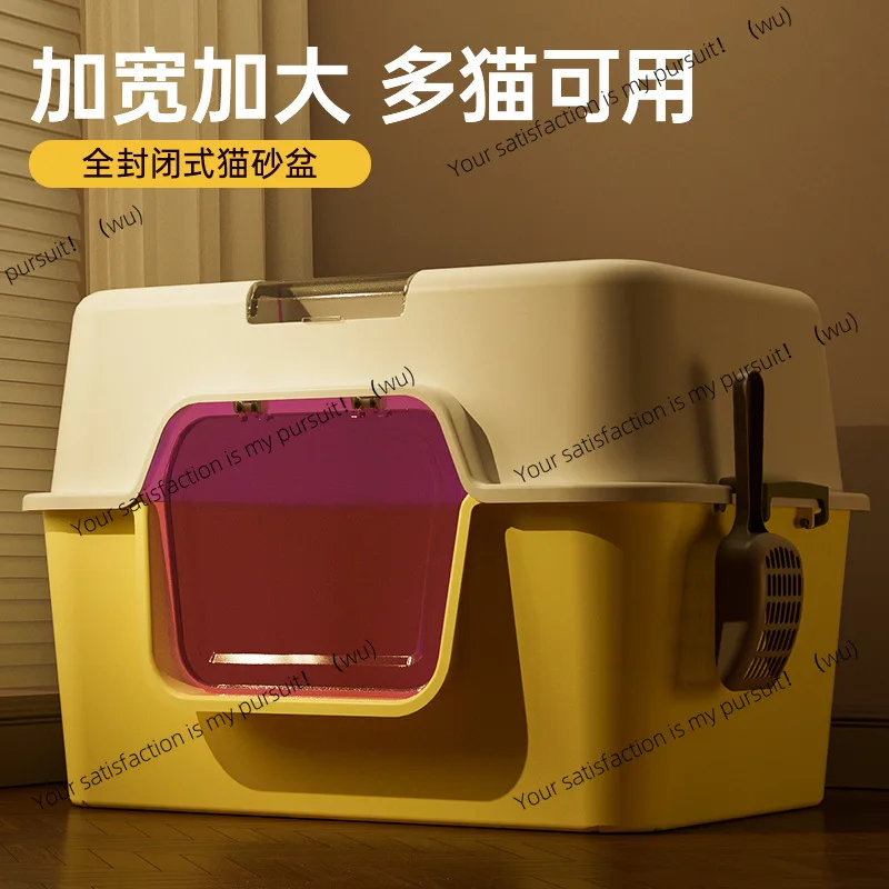 Cat litter box fully enclosed anti-odor closed giant cat toilet anti-splash basin large closed pet supplies
