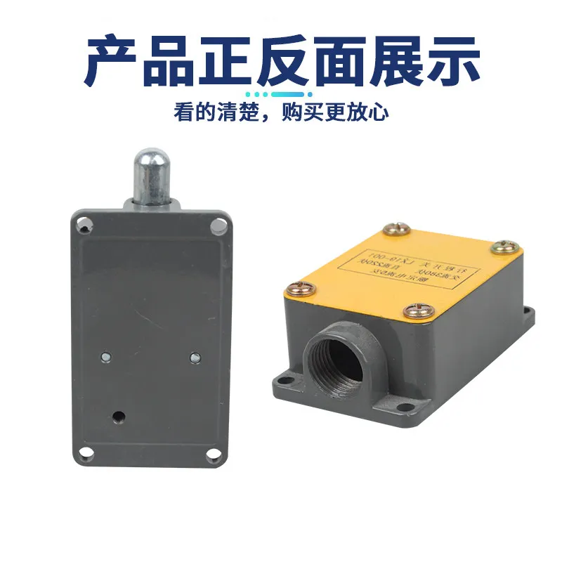 LX19-001/111/121 limit switch limit switch self-reset, on/off, electric scooter brake power-off silver contact