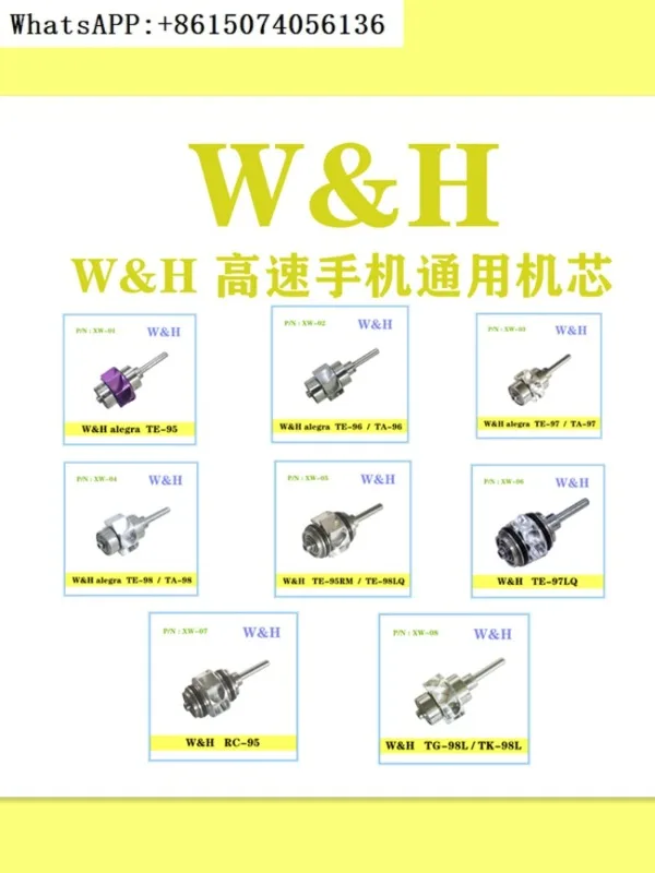 WH high-speed mobile phone bearing movement TE-95/TE-96/TE-97/TE-98/RC-95/TG-98L/TA96