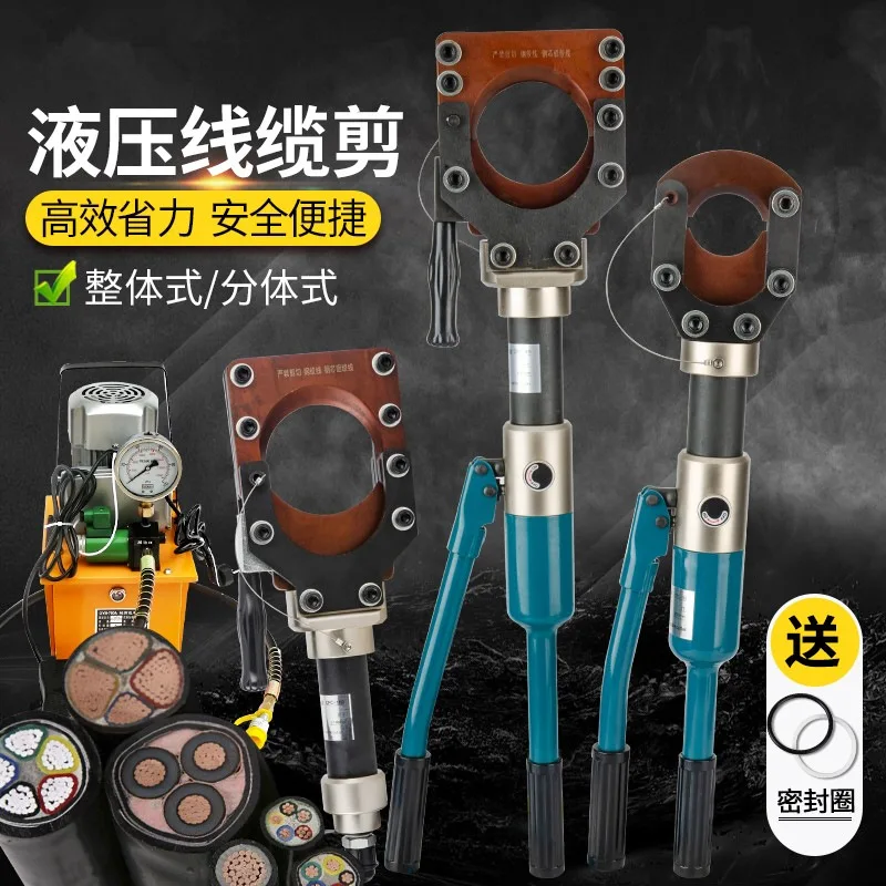 PRODUCT-CPC-50/75/85/95 Cortador de cabo hidráulico Tesoura de cabo integral Disjuntor de braçadeira de cabo blindado
