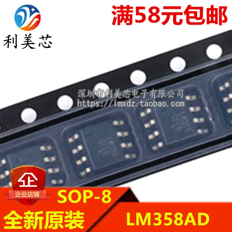 LM358ADR LM358AD LM358A SOP8 OperatiOnal Amplifier Brand New Original Direct Shooting Capability