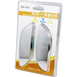 2 PCs Dead zone mirrors on regular car side mirrors, blind zone mirrors, 360 degree extra mirrors